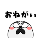 シマエナガ de あーる★毎日使える（個別スタンプ：26）