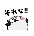 シマエナガ de あーる★毎日使える（個別スタンプ：30）