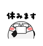 シマエナガ de あーる★毎日使える（個別スタンプ：33）