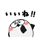 シマエナガ de あーる★毎日使える（個別スタンプ：37）