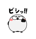 シマエナガ de あーる★毎日使える（個別スタンプ：38）