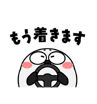 シマエナガ de あーる★毎日使える（個別スタンプ：39）