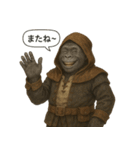 戦うゴリラたちの日常スタンプ（個別スタンプ：6）