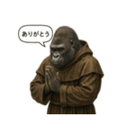 戦うゴリラたちの日常スタンプ（個別スタンプ：7）