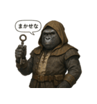 戦うゴリラたちの日常スタンプ（個別スタンプ：12）