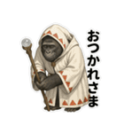 戦うゴリラたちの日常スタンプ（個別スタンプ：13）