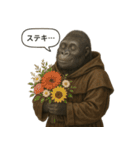 戦うゴリラたちの日常スタンプ（個別スタンプ：18）