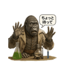 戦うゴリラたちの日常スタンプ（個別スタンプ：32）