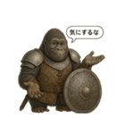 戦うゴリラたちの日常スタンプ（個別スタンプ：35）