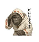 戦うゴリラたちの日常スタンプ（個別スタンプ：36）