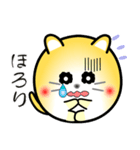 nobobi 丸いネコニャン（個別スタンプ：7）