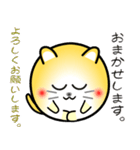 nobobi 丸いネコニャン（個別スタンプ：9）