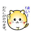 nobobi 丸いネコニャン（個別スタンプ：11）