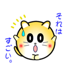 nobobi 丸いネコニャン（個別スタンプ：12）