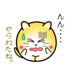nobobi 丸いネコニャン（個別スタンプ：15）
