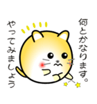 nobobi 丸いネコニャン（個別スタンプ：16）