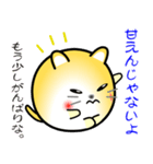 nobobi 丸いネコニャン（個別スタンプ：17）