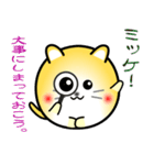 nobobi 丸いネコニャン（個別スタンプ：20）