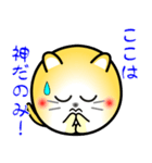 nobobi 丸いネコニャン（個別スタンプ：25）