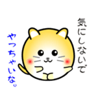 nobobi 丸いネコニャン（個別スタンプ：29）