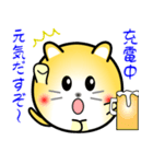 nobobi 丸いネコニャン（個別スタンプ：33）