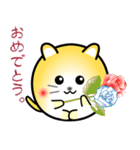 nobobi 丸いネコニャン（個別スタンプ：34）
