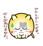 nobobi 丸いネコニャン（個別スタンプ：35）