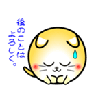 nobobi 丸いネコニャン（個別スタンプ：36）