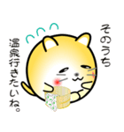 nobobi 丸いネコニャン（個別スタンプ：37）