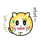 nobobi 丸いネコニャン（個別スタンプ：39）