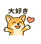 ブラウンコーギーの日常(毎日使える！)（個別スタンプ：8）