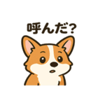 ブラウンコーギーの日常(毎日使える！)（個別スタンプ：15）