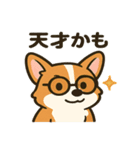 ブラウンコーギーの日常(毎日使える！)（個別スタンプ：16）
