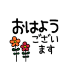 大人のレトロカラフル♥️（個別スタンプ：2）