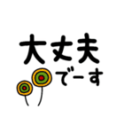 大人のレトロカラフル♥️（個別スタンプ：12）