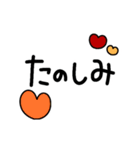 大人のレトロカラフル♥️（個別スタンプ：13）
