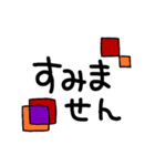 大人のレトロカラフル♥️（個別スタンプ：14）