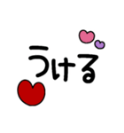 大人のレトロカラフル♥️（個別スタンプ：22）