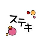 大人のレトロカラフル♥️（個別スタンプ：28）