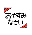大人のレトロカラフル♥️（個別スタンプ：34）
