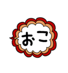 大人のレトロカラフル♥️（個別スタンプ：35）