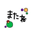大人のレトロカラフル♥️（個別スタンプ：37）