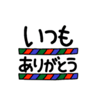 大人のレトロカラフル♥️（個別スタンプ：38）