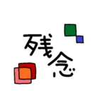 大人のレトロカラフル♥️（個別スタンプ：39）