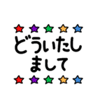 大人のレトロカラフル♥️（個別スタンプ：40）