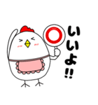 【家族連絡】ニワトリ母ちゃん（個別スタンプ：3）