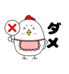 【家族連絡】ニワトリ母ちゃん（個別スタンプ：5）