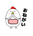 【家族連絡】ニワトリ母ちゃん（個別スタンプ：10）