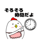 【家族連絡】ニワトリ母ちゃん（個別スタンプ：14）