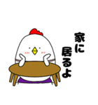 【家族連絡】ニワトリ母ちゃん（個別スタンプ：23）
